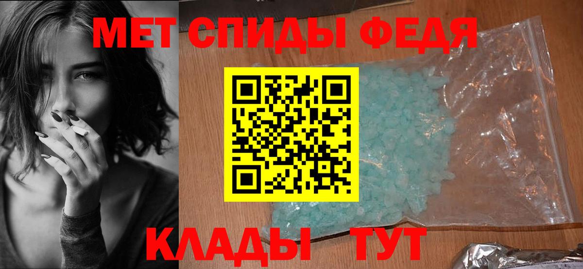 Amphetamine Розовый Дальнегорск