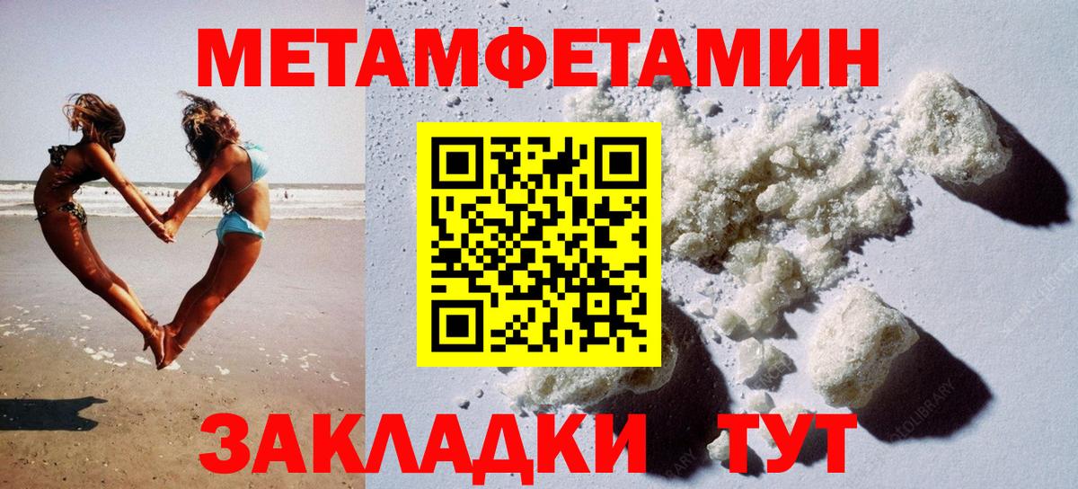 Amphetamine 97%  Вход с VPN  АМФЕТАМИН  Дальнегорск 