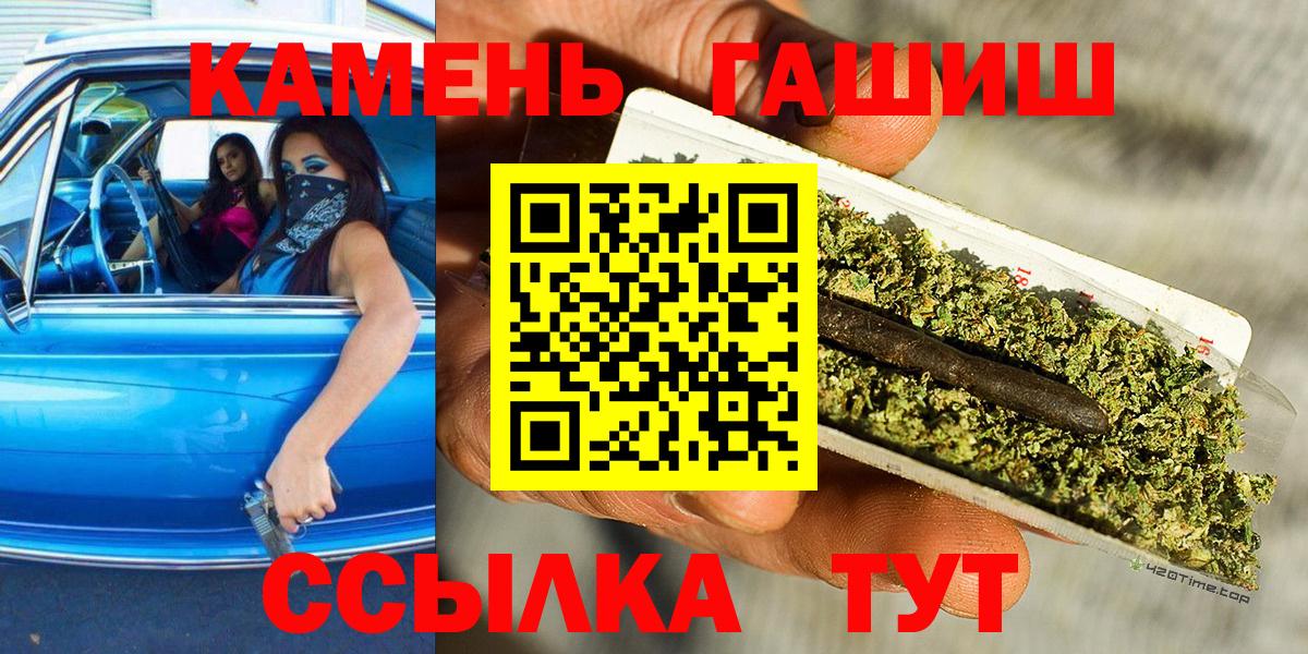 ГАШ Cannabis  Гашиш Cannabis  Вход с VPN  Дальнегорск 