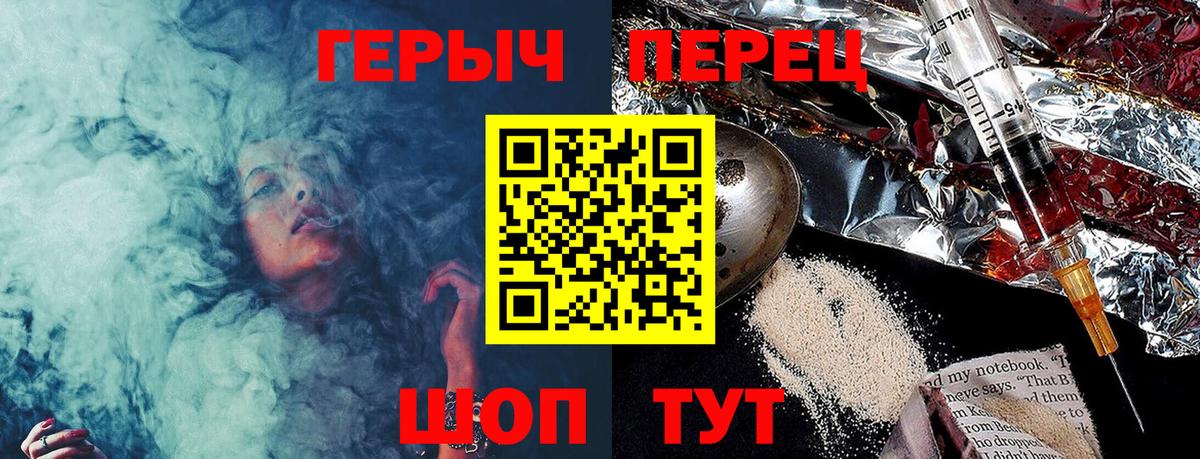 Героин афганец  Вход с VPN  Дальнегорск 