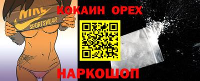 кокаин колумбия Ливны