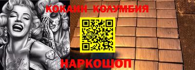 2c-b Лесосибирск