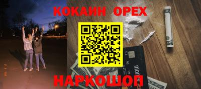 2c-b Лесосибирск