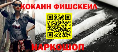 кокаин колумбия Ливны