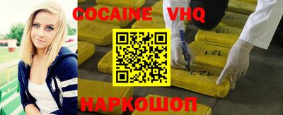 кокаин колумбия Ливны