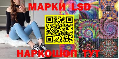 2c-b Лесосибирск