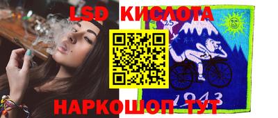 гидра Ликино-Дулёво