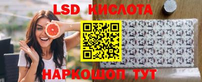 гидра Ликино-Дулёво