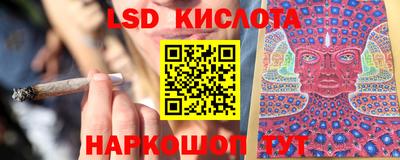гидра Ликино-Дулёво