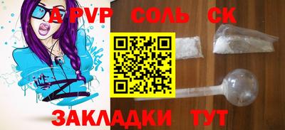 гидра Ликино-Дулёво
