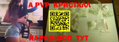 гидра Ликино-Дулёво