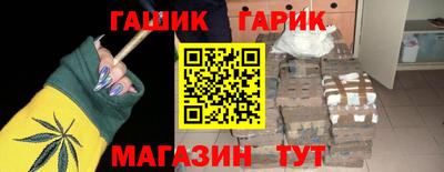 гидра Ликино-Дулёво