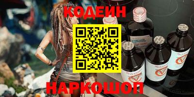 2c-b Лесосибирск