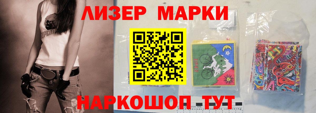 Лсд 25 экстази ecstasy  Лсд 25 экстази  Дальнегорск  Вход с VPN 