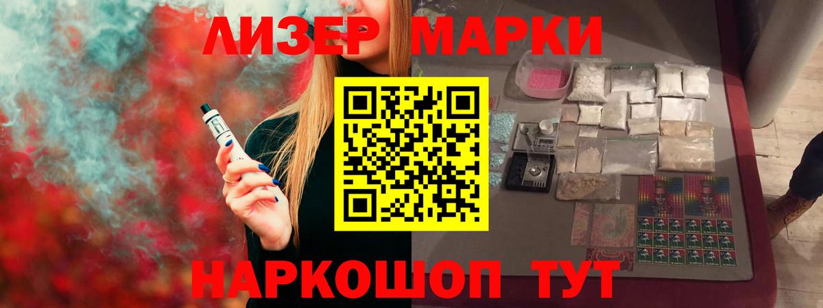 LSD-25 экстази кислота Дальнегорск
