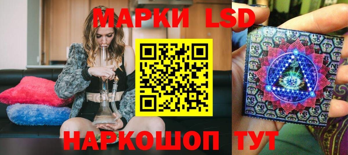 Марки NBOMe 1,5мг  Вход с VPN  Дальнегорск 