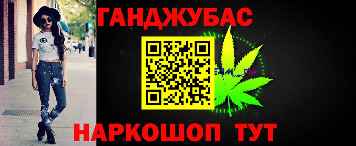 Дальнегорск  Канабис сатива  Вход с VPN  Шишки марихуана AK-47  МАРИХУАНА индика 